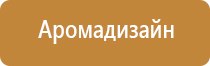 система очистки воздуха для дома