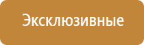 комнатный освежитель воздуха автоматический